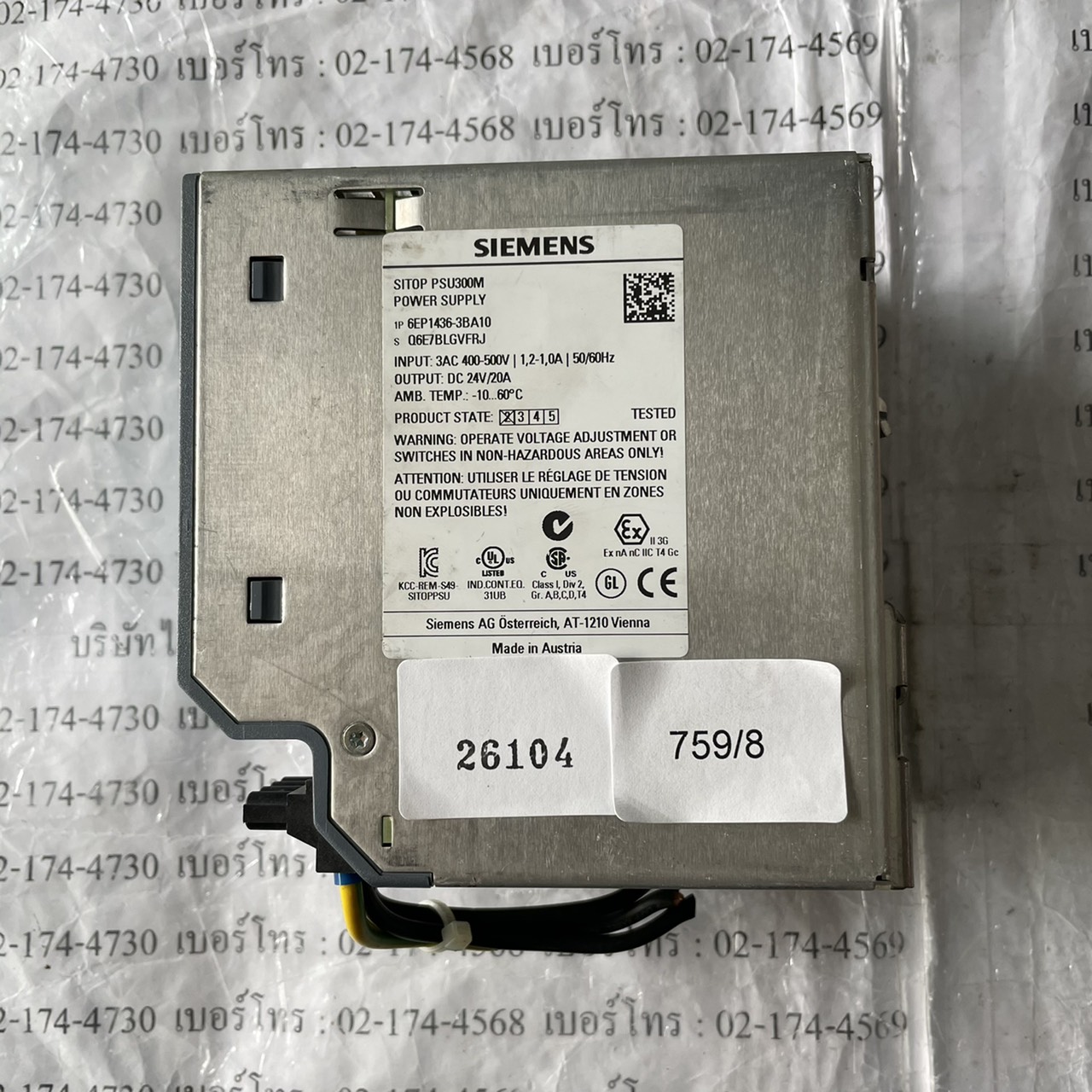 6EP1436-3BA10 POWER SUPPLY " SIEMENS "