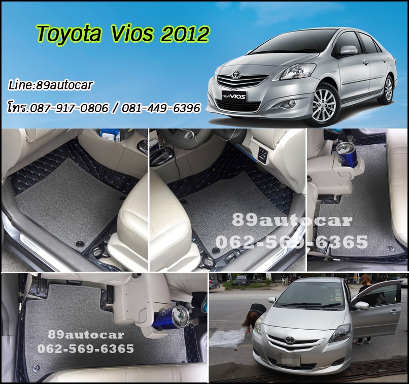 พรมในรถ Toyota Vios 2012 ปูพรม7D สีดำด้ายฟ้า เสริมพรมดักฝุ่นสีเทา เข้ารูป