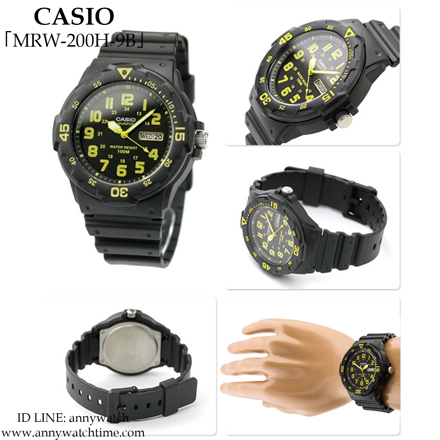 CASIO MRW-200H-9B