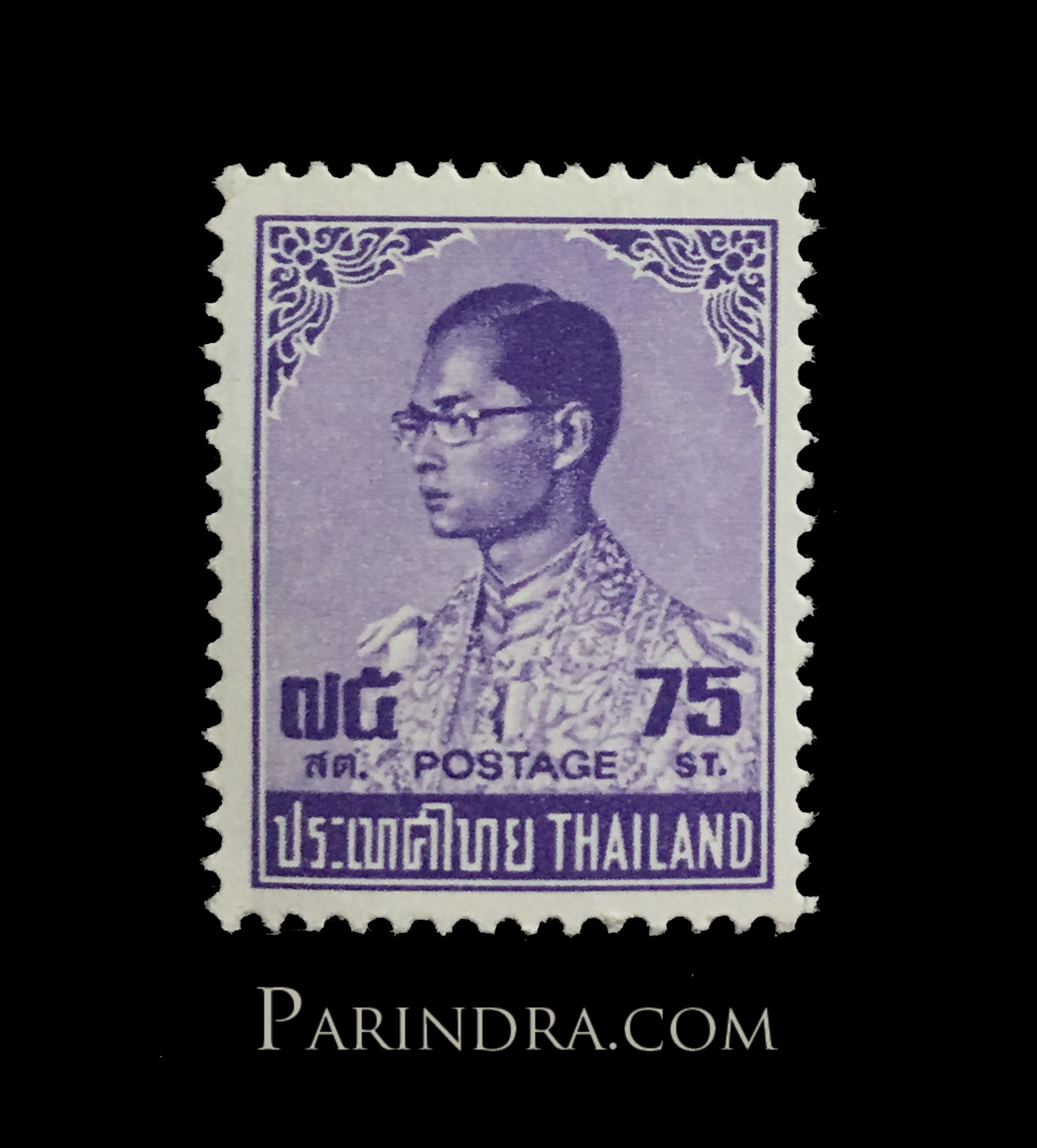 แสตมป์พระรูป ร.9 ชุดที่ 6 ดวงราคา 75 สตางค์ สีม่วง พิมพ์ Harrison ยังไม่ใช้