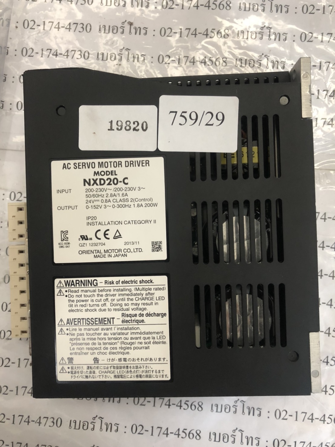 NXD20-C SERVO DRIVE " ORIENTAL "