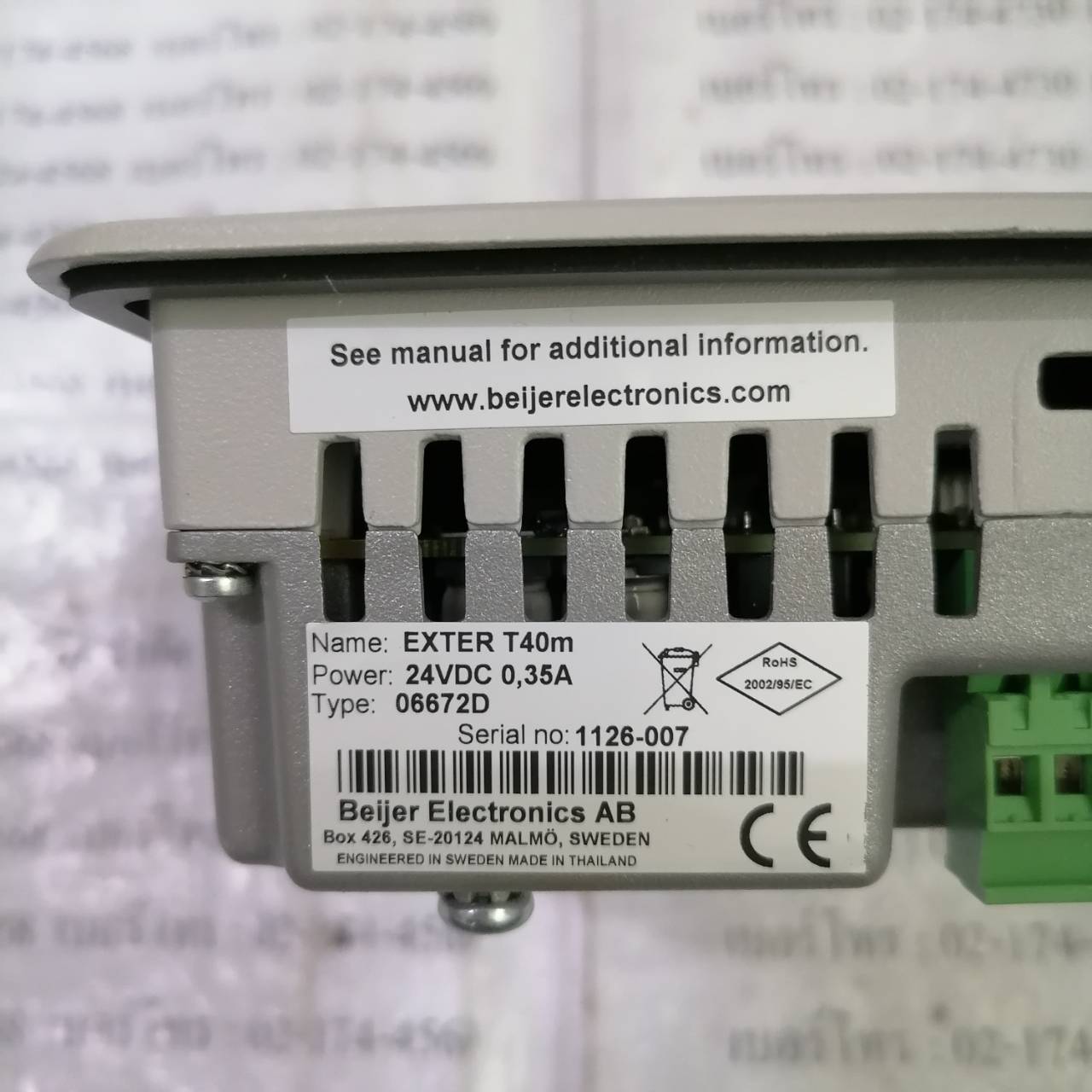 EXTER T40M HMI " BEIJER "