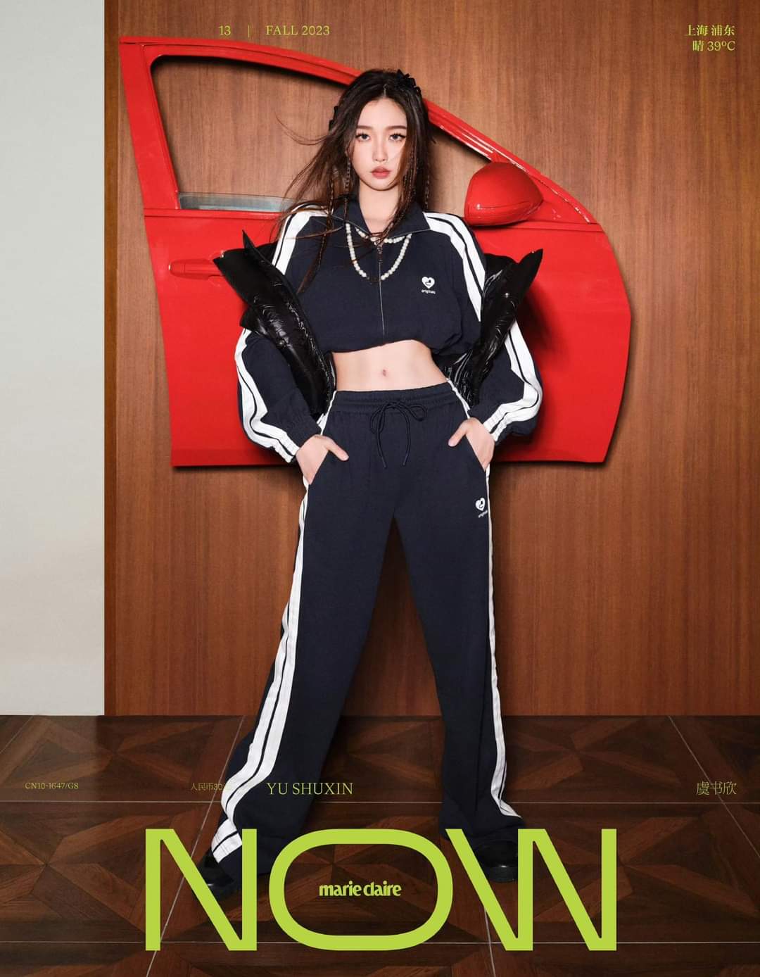 นิตยสาร Marie Claire NOW อวี๋ซูซิน
