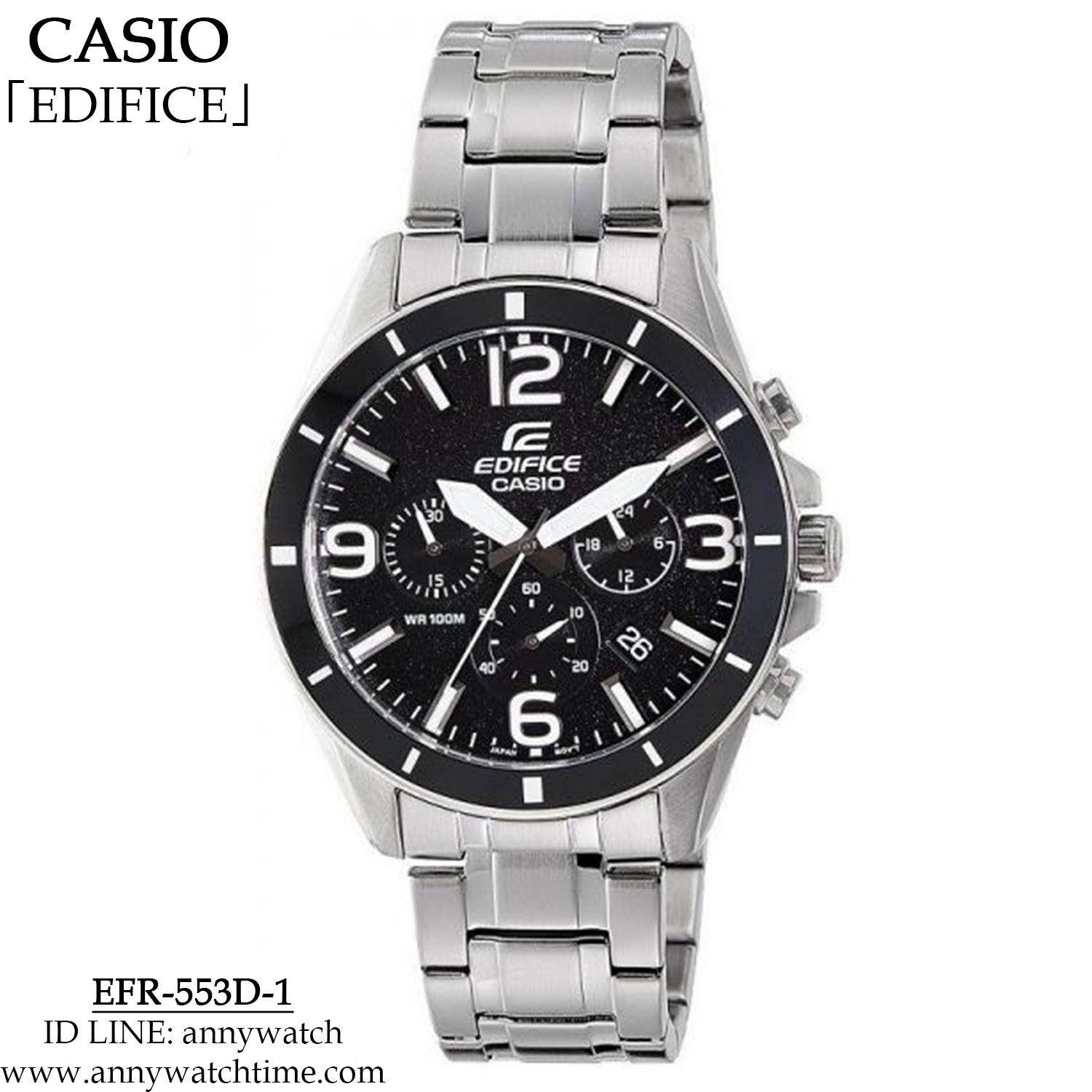 EDIFICE EFR-553D-1