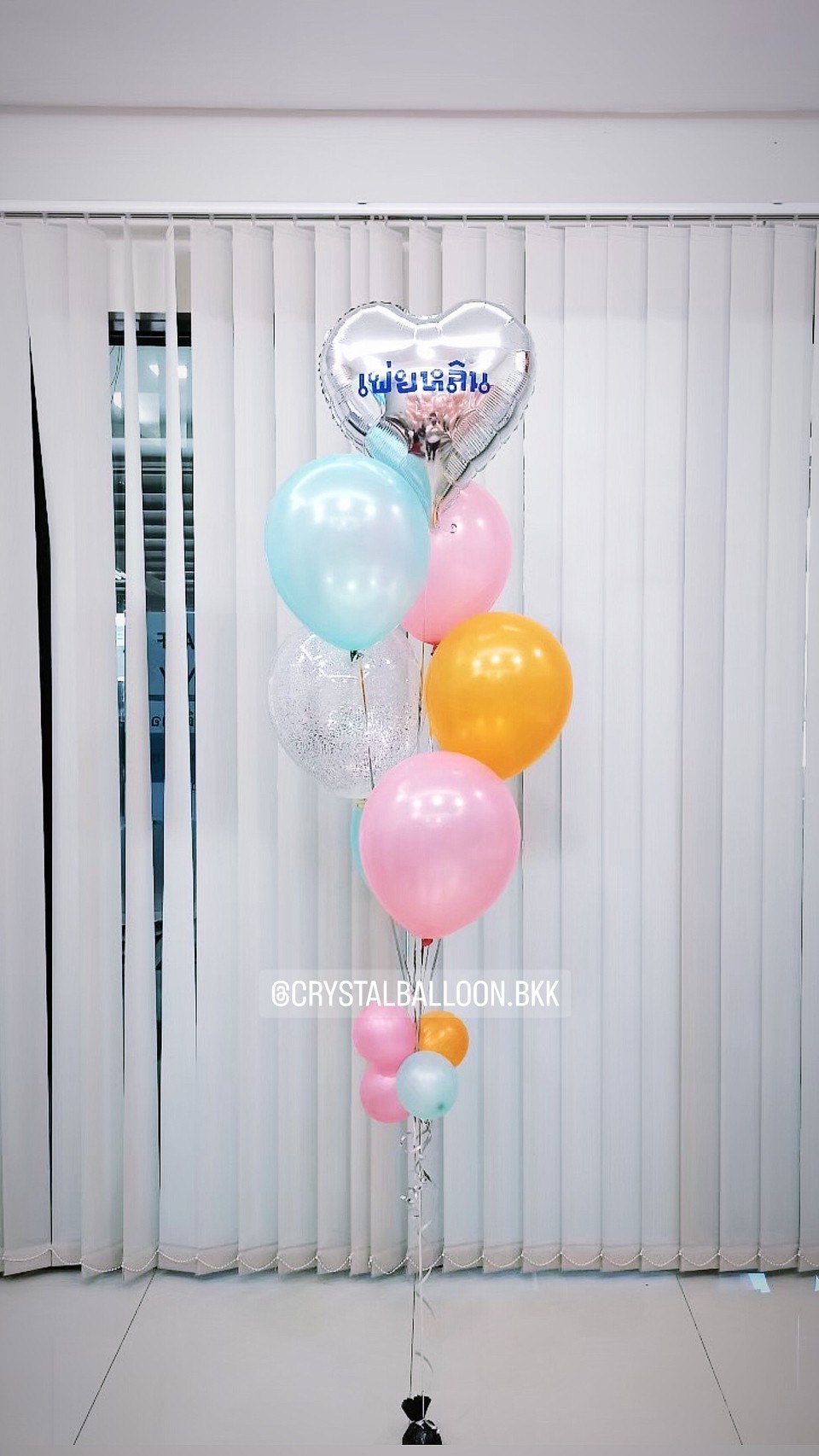 ลูกโป่ง วันเกิด ช่อลูกโป่ง ฟอยล์หัวใจ ขนาด 18" 1 ช่อ พร้อมตกแต่ง สามารถเปลี่ยนสีลูกโป่ง/เปลี่ยนข้อความ/เปลี่ยนสี-ฟอยล์ตกแต่งได้