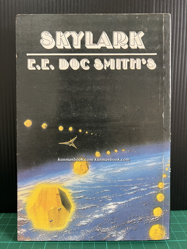 สกายลาร์ค วิหคสายฟ้า (SKYLARK OF SPACE)