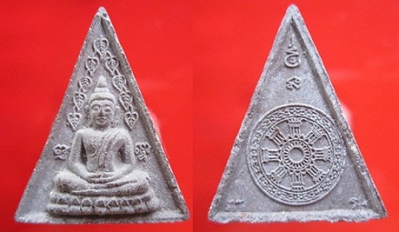 พระเนื้อผงพระพุทธใบโพธิ์9ใบ หลังธรรมจักร สวยครับที่มาดีพุทธคุณสุดฯ