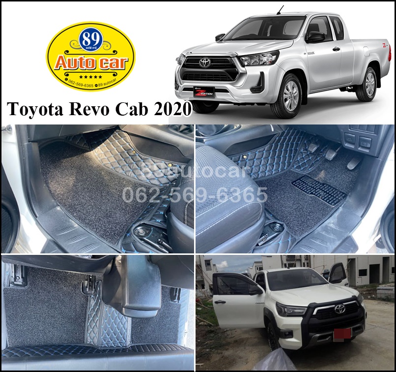 พรมดักฝุ่น toyota revo cab ปูพรม8ดี สีดำขอบสีดำด้ายฟ้า เต็มคัน