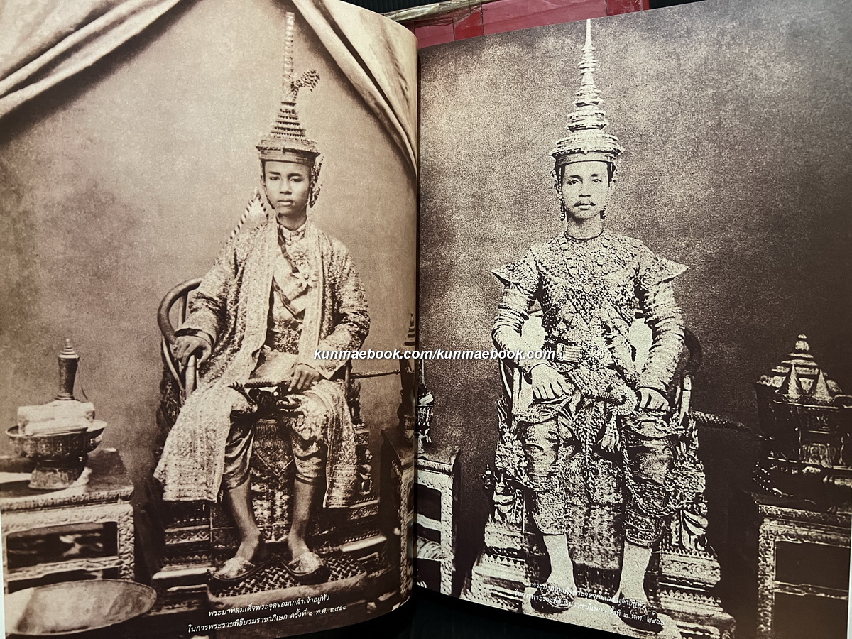 เครื่องราชอิสริยาภรณ์จุลจอมเกล้า / วิษณุ เครืองาม บรรณาธิการ