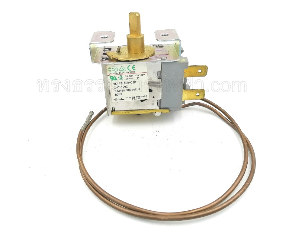 เทอร์โมสตัท ตู้เย็น-ตู้แช่ WK14S-408-520