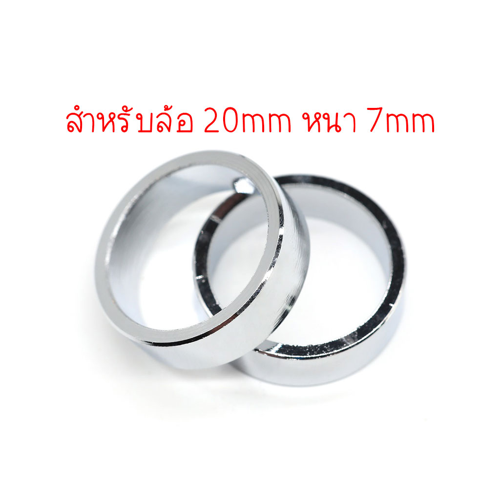 Internal Weight Ring 20mm GA3004