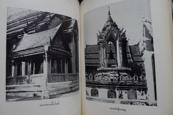 ประวัติวัดราชบพิตรสถิตมหาสีมาราม พร้อมด้วยแผนผัง ภาพปูชนียวัตถุสถานและถาวรวัตถุ