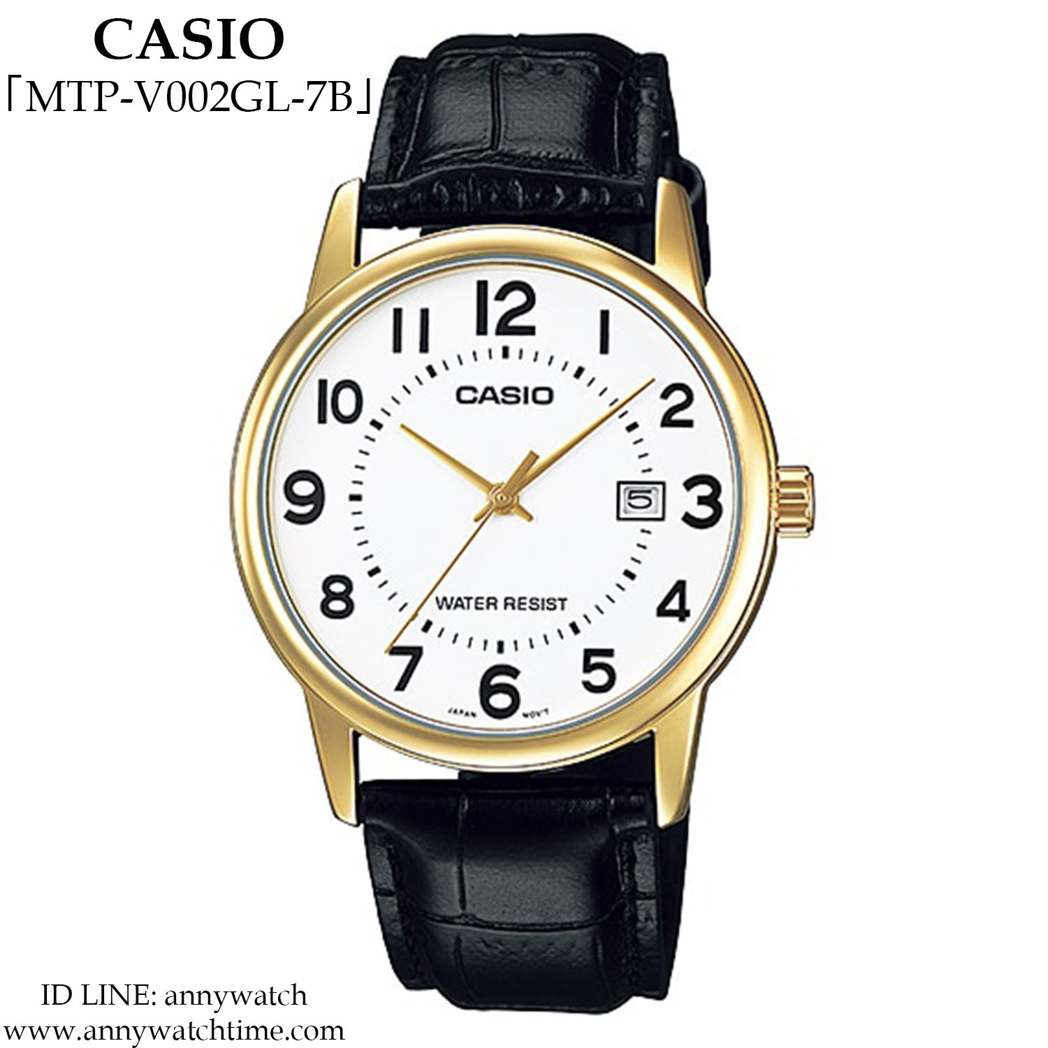 CASIO MTP-V002GL-7B