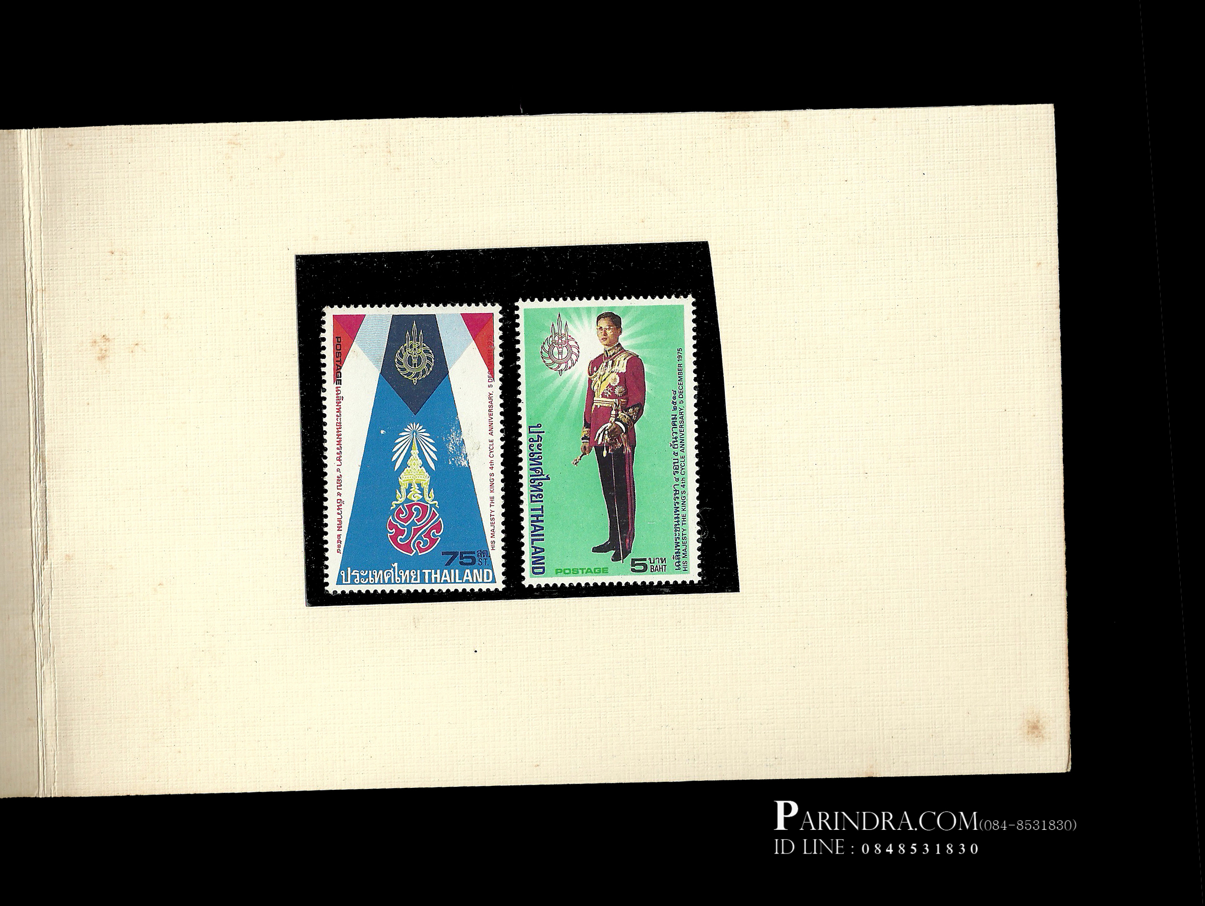 บัตรแสตมป์ที่ระลึก เฉลิมพระชมมพรรษาครบ 4 รอบ ในหลวง ปี 2518