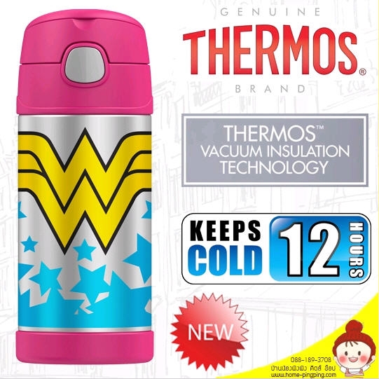 กระติกน้ำสเตนเลสเก็บความเย็น (ลาย Wonder Woman) Thermos Funtainer Bottle (แบบหลอดเด้ง หลอดซิลิโคนนิ่ม) ขนาด 12 ออนซ์ นำเข้า USA ยี่ห้อ Thermos