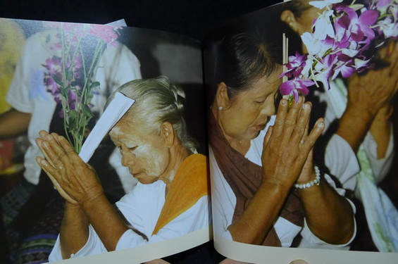 หนังสือ 84 ปีหลวงพ่ออุตตมะ