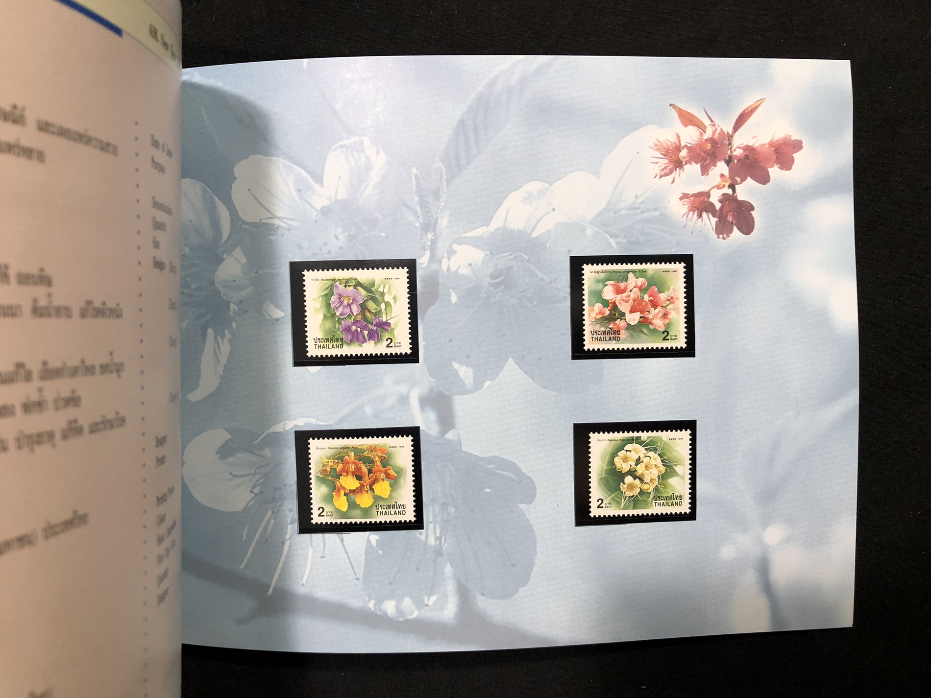 สมุดตราไปรษณียากรไทย ประจำปี 2542