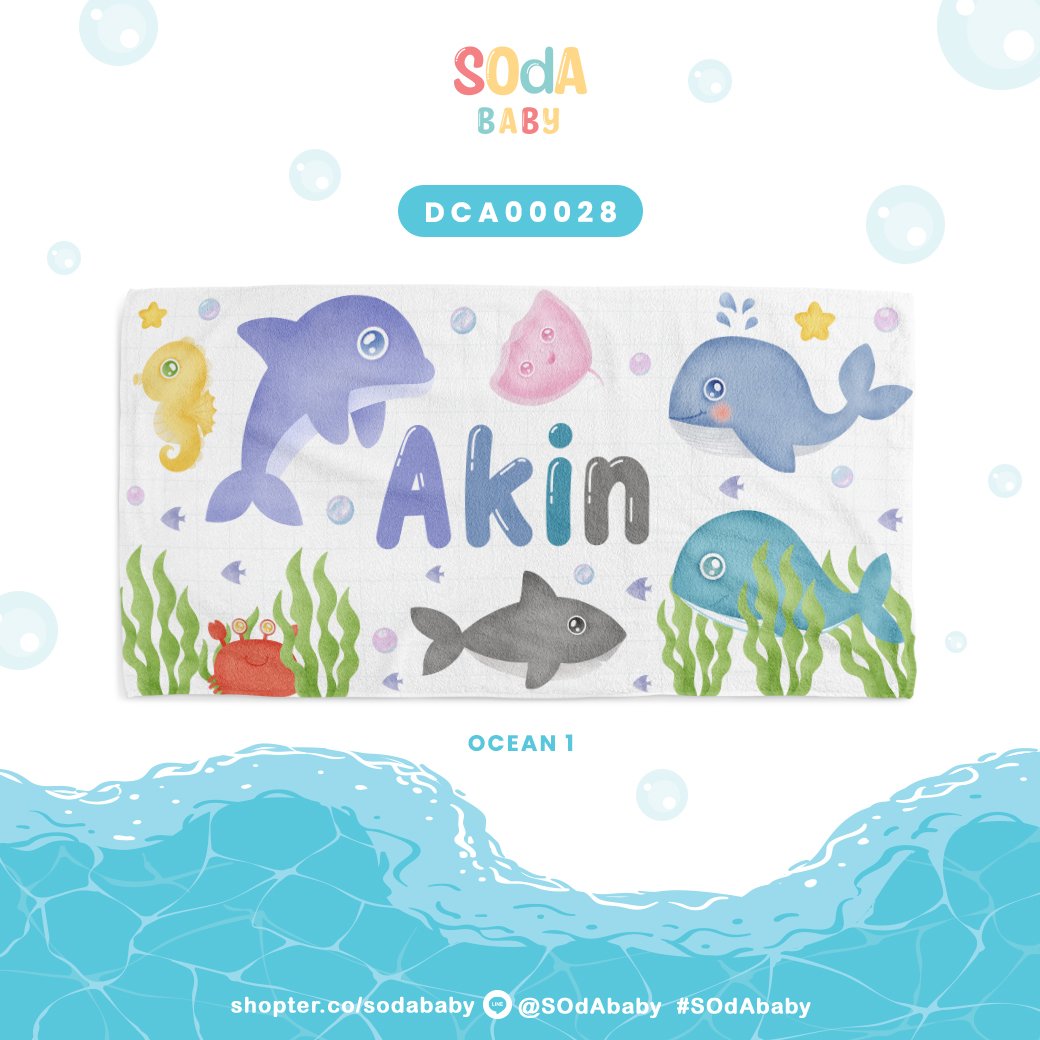 ผ้าเช็ดตัว ใส่ชื่อได้ ลาย Into The Ocean รหัส DCA00028 #SOdAbaby #CollectionOCEAN