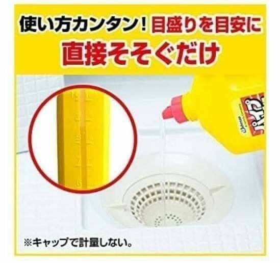 น้ำยาขจัดท่ออุดตัน SC Johnson pipe gel 800 ml