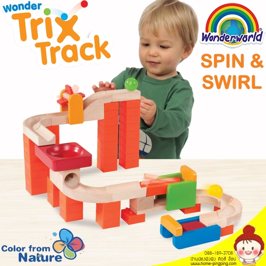 ของเล่นไม้ ของเล่นสุดเจ๋ง สร้างสรรค์ไปกับแรงโน้มถ่วง Wonderworld Trix Track - Spin & Swirl เสริมพัฒนาการเรียนรู้ แบรนด์ Wonderworld