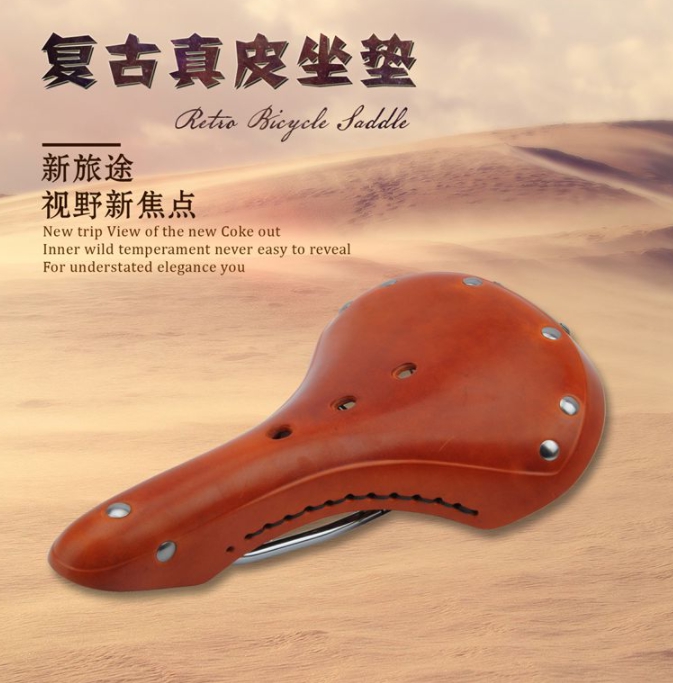 เบาะหนังวัว อานทัวร์ริ่ง DARKROCK(DR) D-ONE cowhide cushion Saddle ขนาด 170มม., GS17A