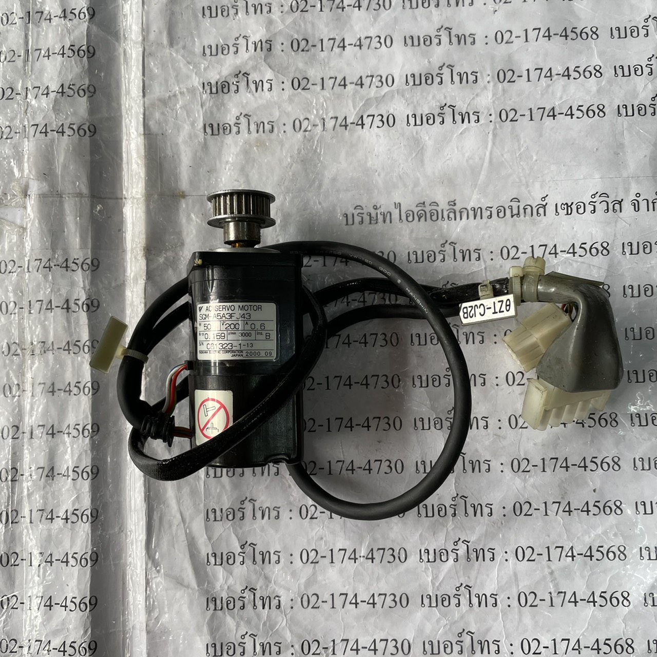 SGM-A5A3FJ43 SERVO MOTOR " YASKAWA"