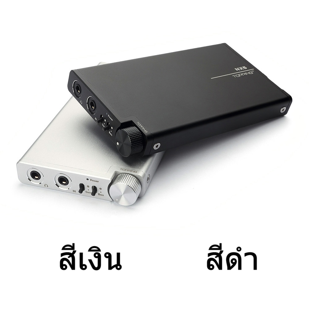 ขาย TOPPING NX5 แอมป์พกพากำลังขับสูง ที่มีอัตราสัญญาณรบกวนของหูฟังต่ำมากกว่า 0.00040