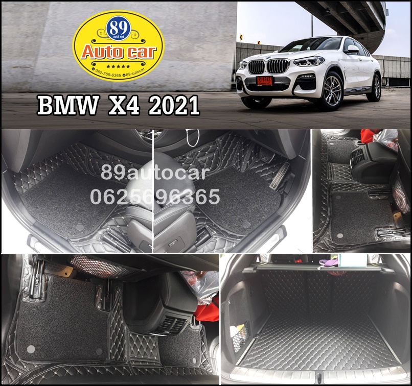 พรมรถยนต์ BMW X4 2021 ปูพรม7D สีดำด้ายทอง + พรมไวนิลดักฝุ่นสีดำ เต็มคัน