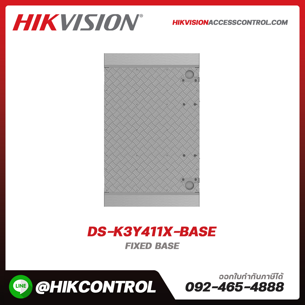 Flap Barrier Base Module รุ่น DS-K3Y411X-BASE