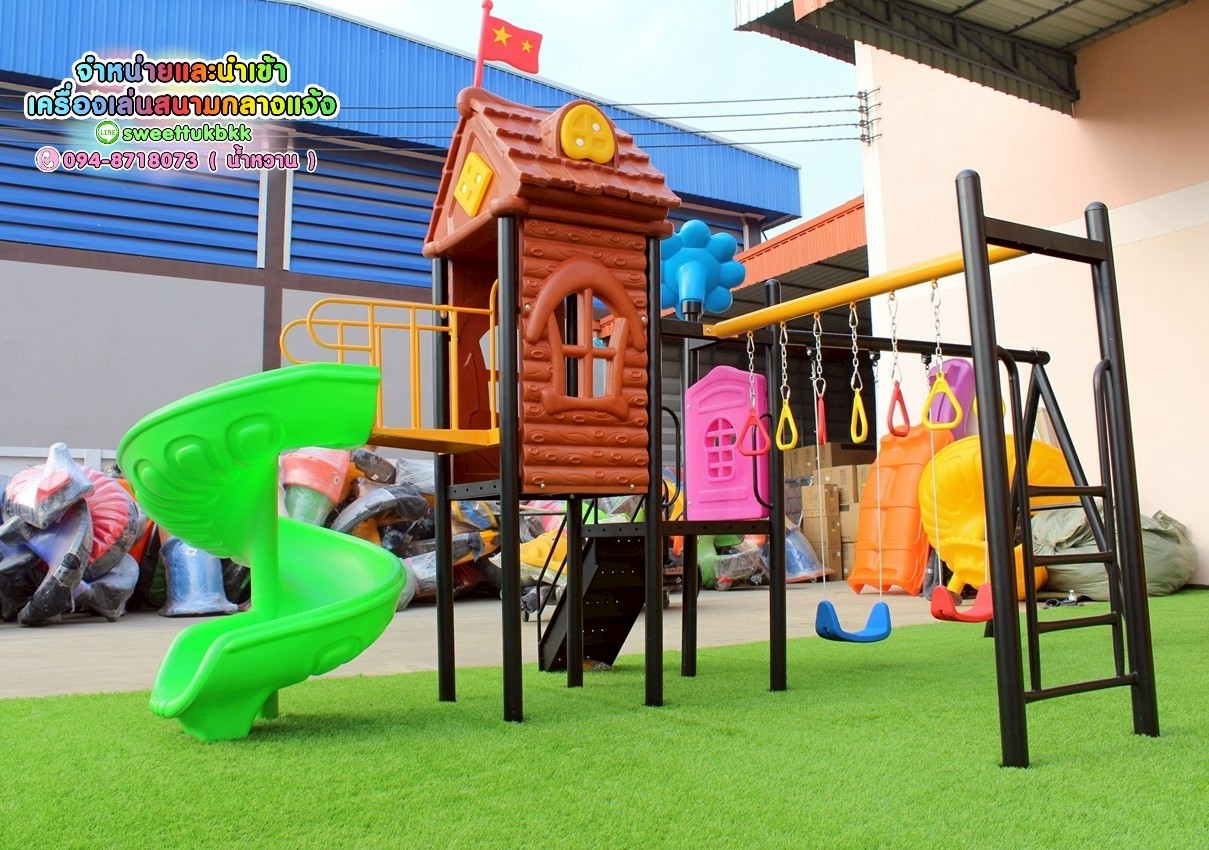 เครื่องเล่นสนาม-ชุด-wood-house-slideswing