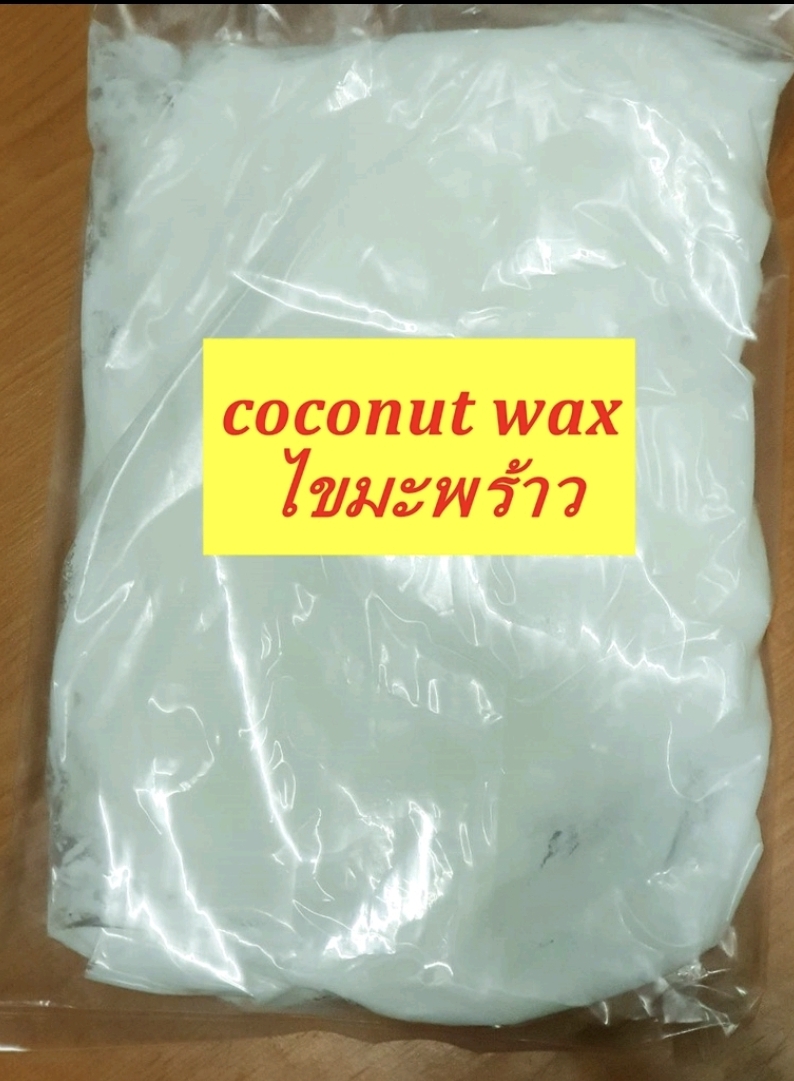 Coconut wax ไขมะพร้าว 100% บรรจุลังละ 25 กก.