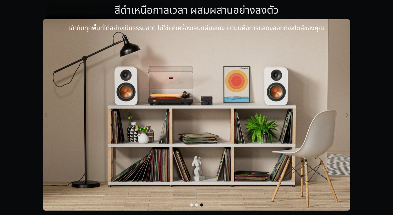 Fosi Audio Luna3 เครื่องเล่นแผ่นเสียง สำหรับคนรักแผ่นเสียงไวนิลและผู้ที่ชื่นชอบ HiFi โดยเฉพาะ ประกันศูนย์ไทย