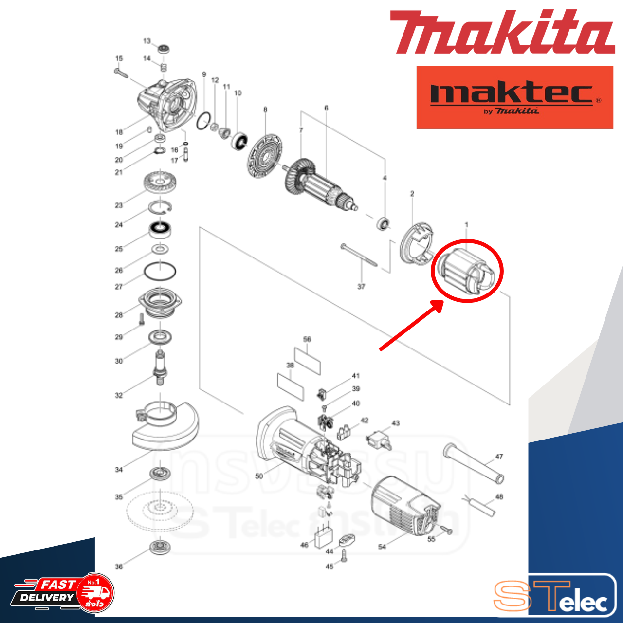 ฟิลคอยล์ หินเจียร 4 นิ้ว มากีต้า Maktec MT970, Makita M9512 (แท้)##
