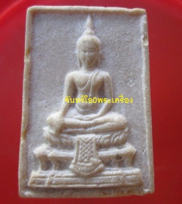 @@@@พระสมเด็จพระพุทธ พระศรีเมืองทอง @@@