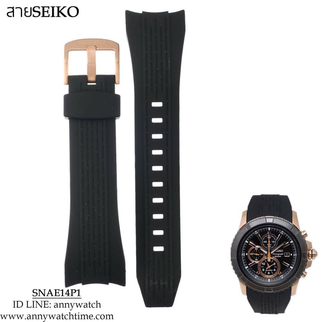 สายSEIKO SNAE14P1