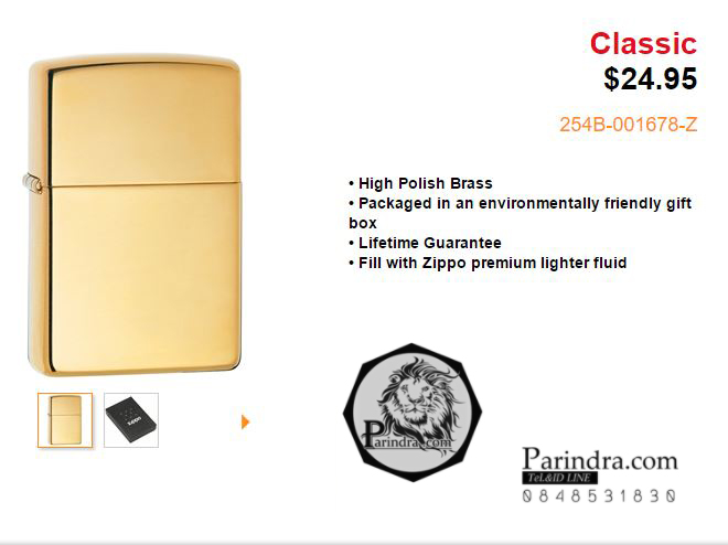 ไฟแช็ค Zippo แท้ สีทองขัดเงา " Zippo 254B Regular High Polish Brass" แท้นำเข้า 100%
