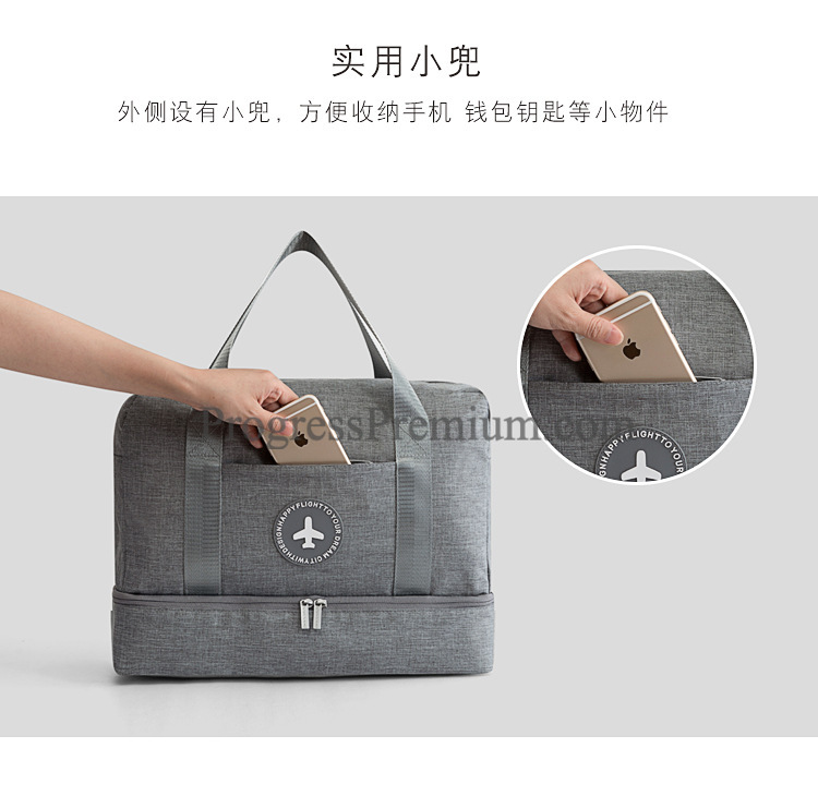 กระเป๋าเดินทาง ขนาดเล็ก