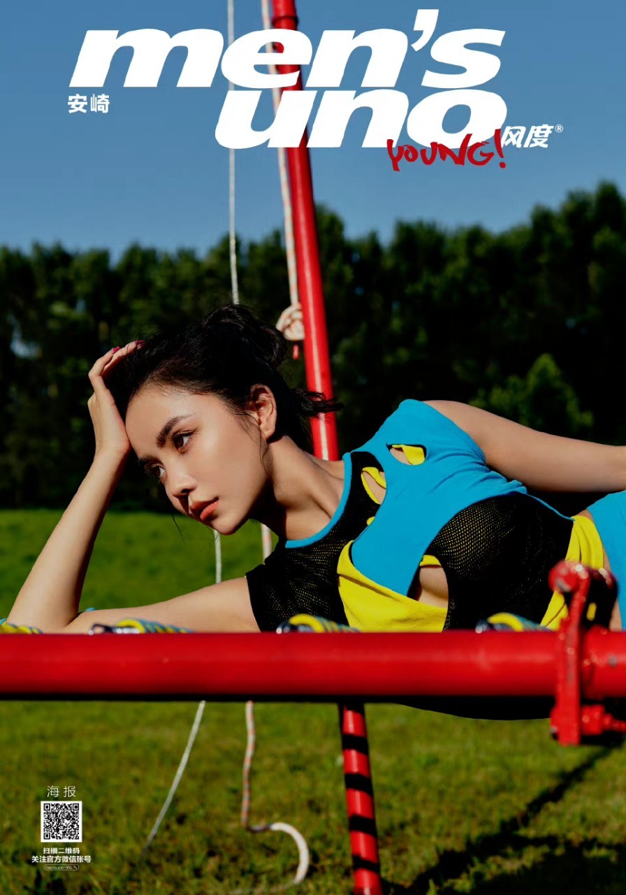 นิตยสาร Men's UNO Young ปก ANQI THE9 ฉบับเดือน 8/2022 + โปสเตอร์ Official