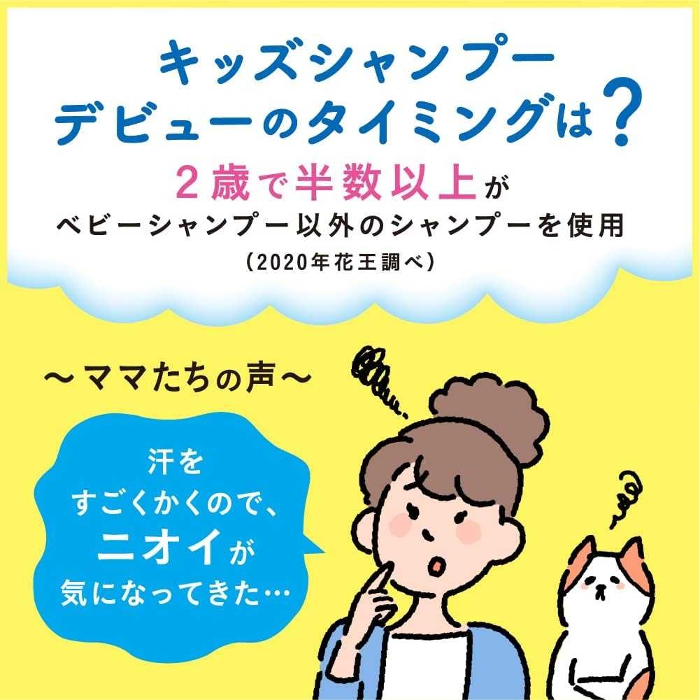 Kao Merit ยาสระผมสูตรอ่อนโยน ขวดปั๊ม 300 ml + แบบรีฟิล 240 ml