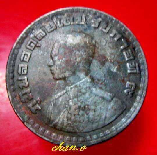 เหรียญ1บาท พ.ศ 2505 รัชกาลที่9