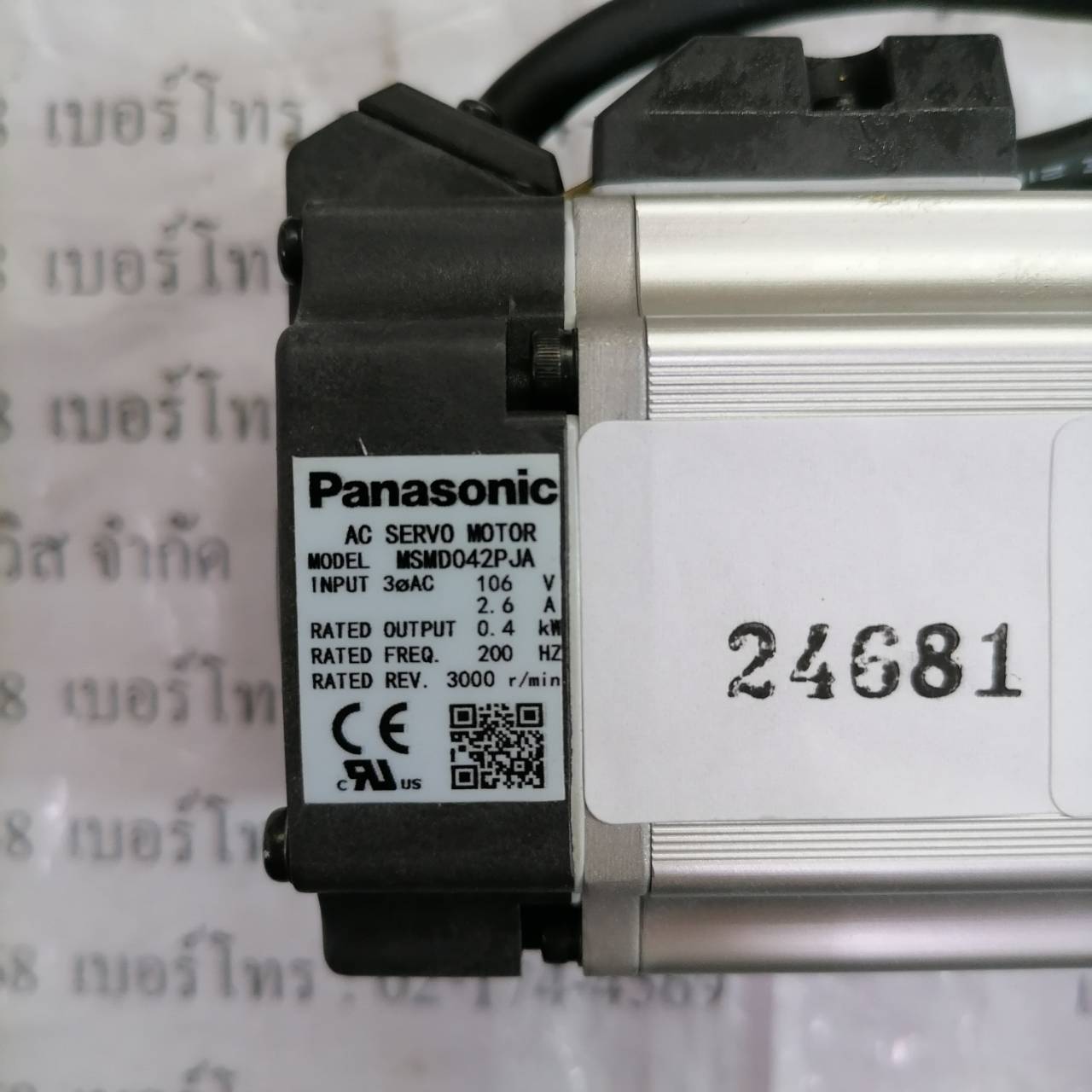 MSMD042PJA SERVO MOTOR " PANASONIC "