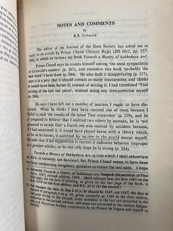 Journal of the Siam Society July-January 1973. Volume 61 Part 1-2