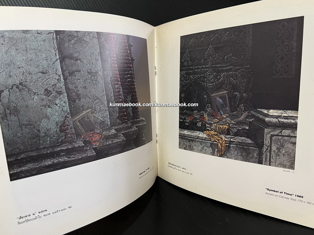 แรงบันดาลใจจากศิลปกรรมไทย นิทรรศการแสดงผลงานของ สมโภชน์ ทองแดง ณ หอศิลป ถ.เจ้าฟ้า