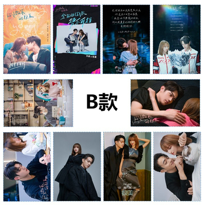 โปสการ์ด 5" (10 ใบ) ซีรี่ย์ รักยิ้มของเธอ