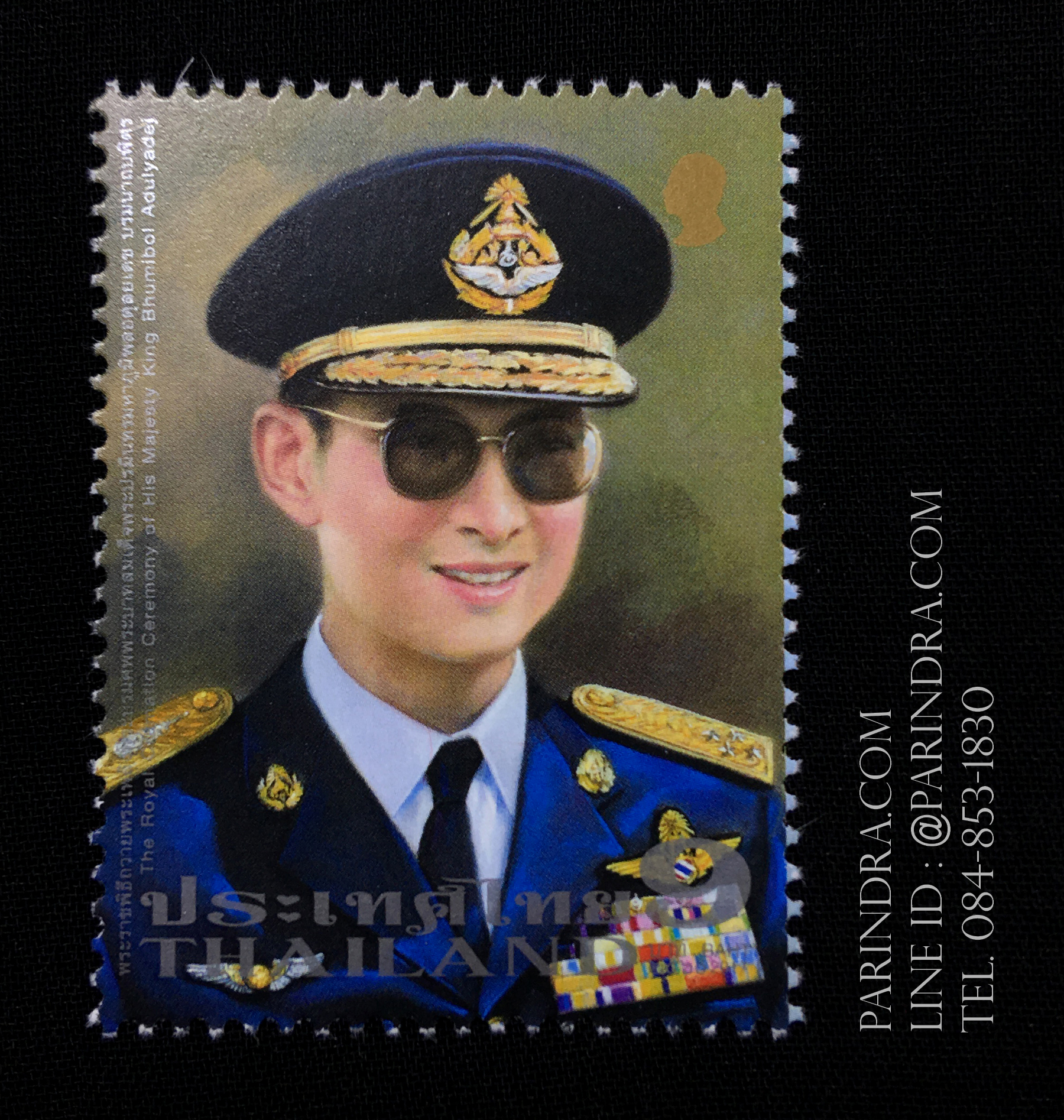 แสตมป์ ภาพพระบรมสาทิสลักษณ์ รัชกาลที่ 9 แบบที่ 5 ปี 2560 (ยังไม่ใช้)