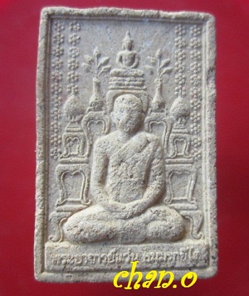 @@พระสมเด็จ รูปเหมือน พระอาจารย์แว่น ธมมรกขิโต วัดป่าประชาสามัคคีธรรม จ.กาฬสินธ์ ปี2553@@