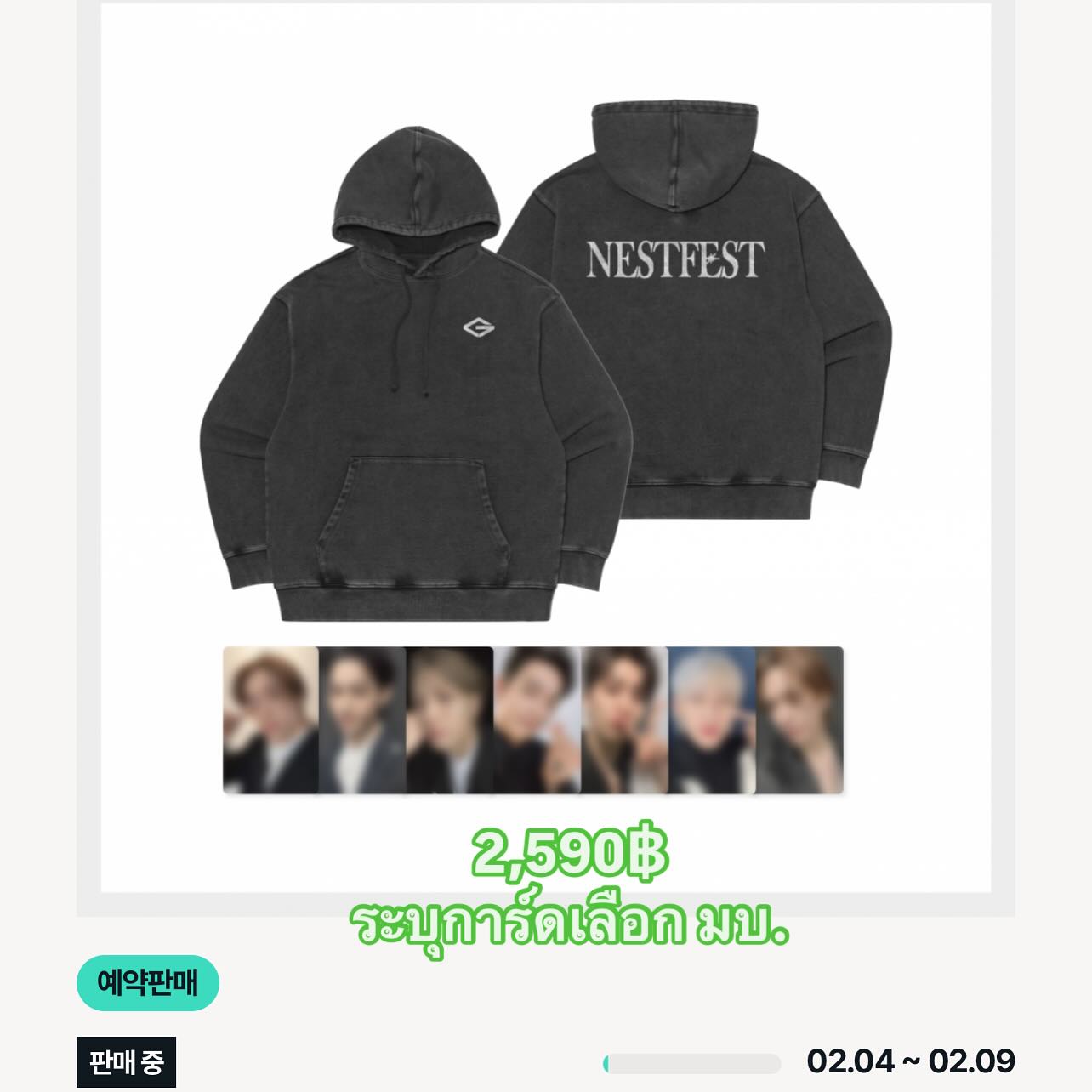 PRE. เสื้อฮูด+การ์ด GOT7 CONCERT [NESTFEST] OFFICIAL MD