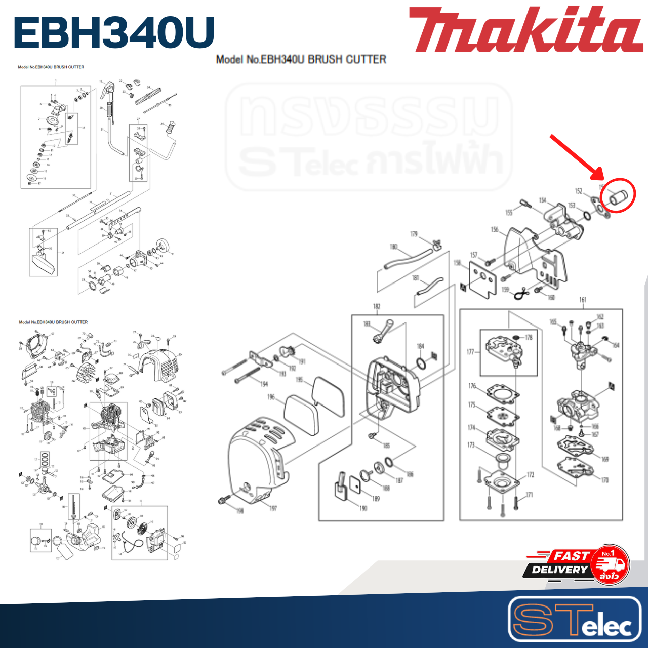 INTAKE PIPE เครื่องตัดหญ้า 4 จังหวะ Makita EBH340U [#151] P/N.325915-3 (แท้) ##