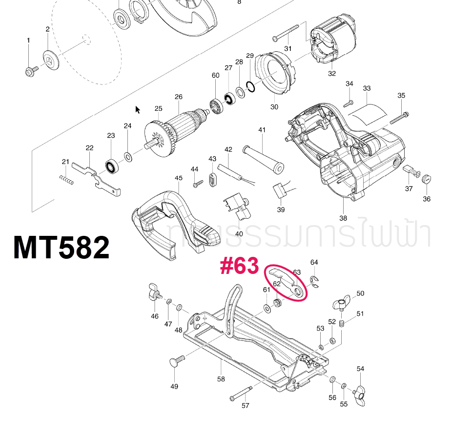 ตัวปรับระดับ เลื่อยวงเดือน Maktec MT582, M5802 [#63] Pn.346311-2 (แท้) ##