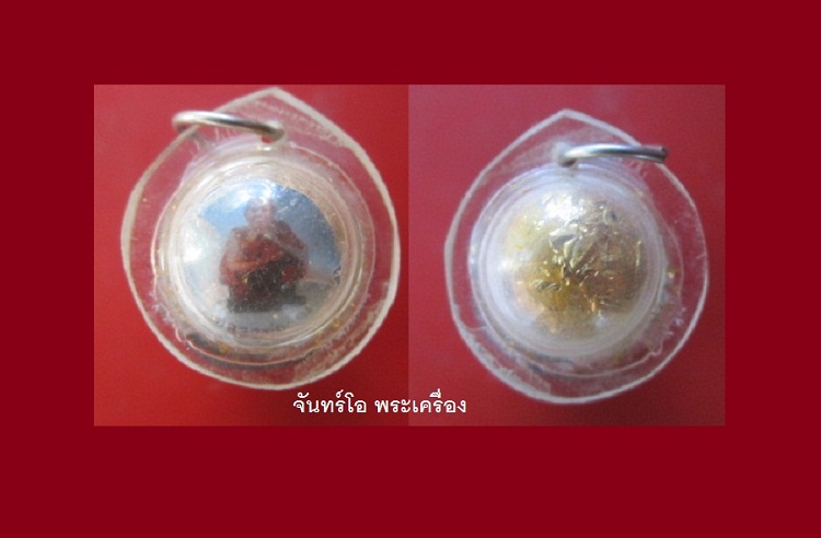 @@พระลูกอมติดรูปถ่าย หลวงพ่อคูณปริสุทโธ วัดบ้านไร่ จ.นครราชสีมา @@